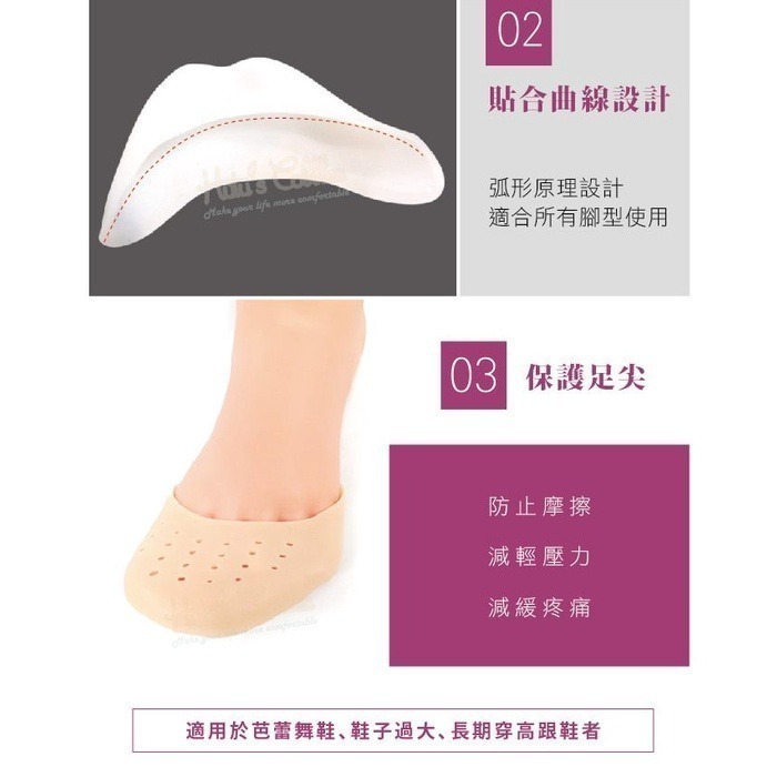 鞋尖保護套 _采靚精品鞋包_J29-細節圖5