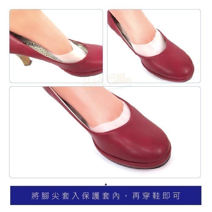 鞋尖保護套 _采靚精品鞋包_J29-細節圖6
