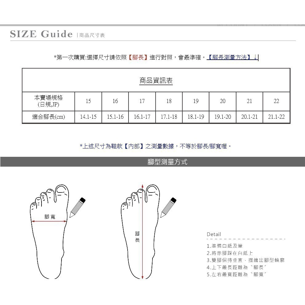 現貨+預購【富發牌】1SH01 / 2SH01 偏大半號 輕量防水造型拖鞋_采靚鞋包精品-細節圖7