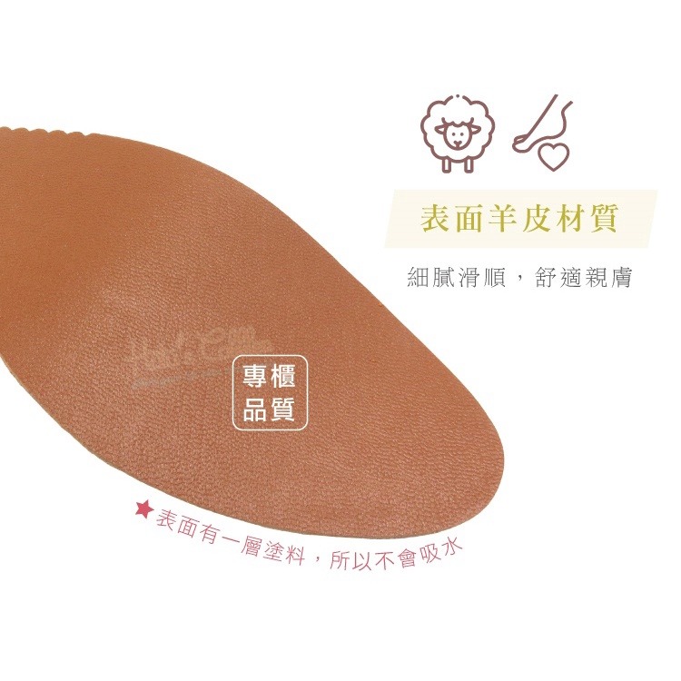 1mm羊皮花邊替換鞋墊(無背膠) C134 台灣製造  花邊設計 真皮鞋墊-細節圖6