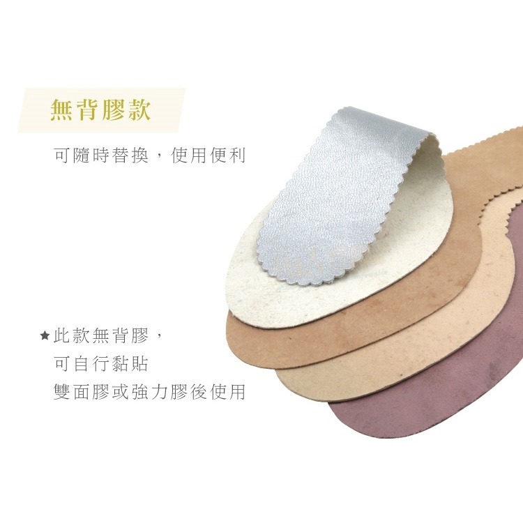 1mm羊皮花邊替換鞋墊(無背膠) C134 台灣製造  花邊設計 真皮鞋墊-細節圖7