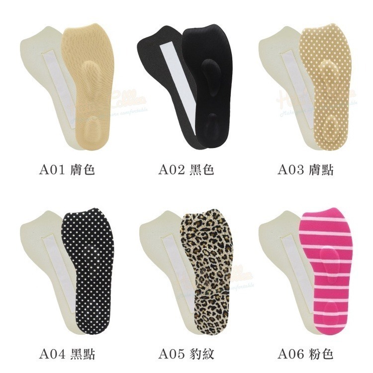 C88 魚口海棉鞋墊 魚口型設計 穿魚口鞋不穿幫 高跟 平底皆可使用_C88-細節圖7