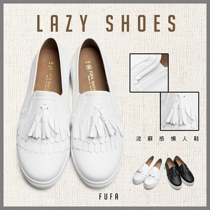 【富發牌】懶人鞋_1BD18 流蘇感休閒鞋 白/黑【采靚鞋包精品】-細節圖2