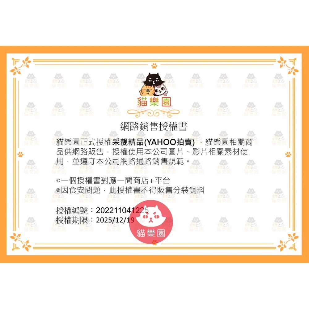 ParkCat 貓樂園 喝水好喵招 飲水高級活性炭 犬貓適用(建議放在飲水機裡)Fa108-BL-細節圖9