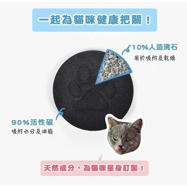 貓樂園 新鮮好喵招 寵物飼料保鮮活性碳 活性碳片 吸油 防潮 除臭 保鮮片 (飼料保鮮配方)-犬貓適用_Fa108-Y-細節圖6