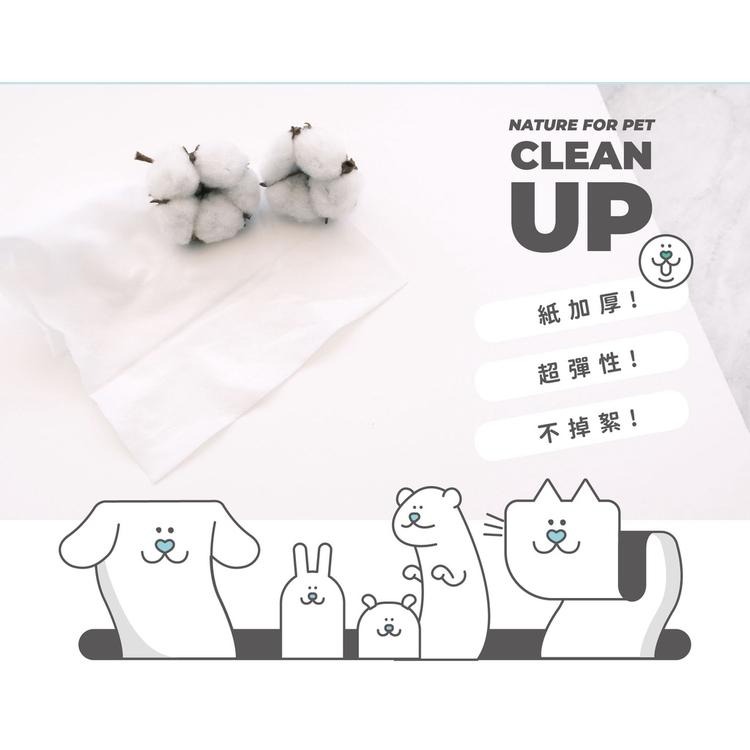 【CLEAN UP】陪心植淨抑菌潔膚濕巾 植淨毛孩 | 潔膚濕巾 寵物濕紙巾-細節圖4