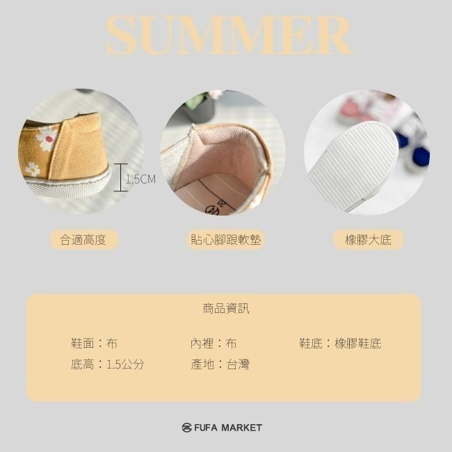 限時特惠【富發牌】33BX26 小花花兒童休閒鞋 黃/19 富發牌童鞋 女童鞋 平底休閒鞋【采靚鞋包精品】-細節圖5