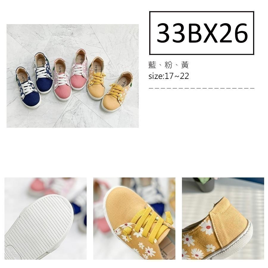 限時特惠【富發牌】33BX26 小花花兒童休閒鞋 黃/19 富發牌童鞋 女童鞋 平底休閒鞋【采靚鞋包精品】-細節圖3