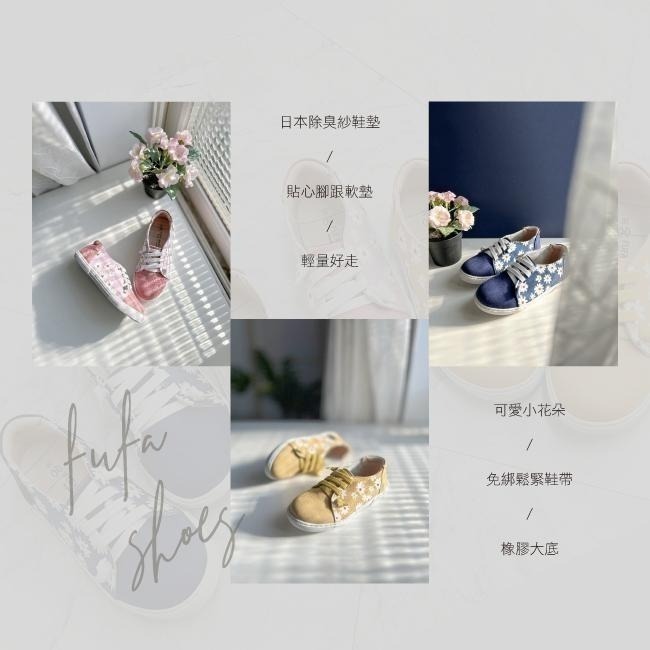 限時特惠【富發牌】33BX26 小花花兒童休閒鞋 黃/19 富發牌童鞋 女童鞋 平底休閒鞋【采靚鞋包精品】-細節圖4