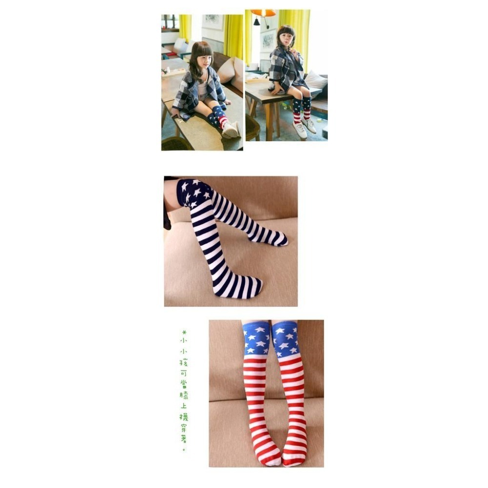 童襪_美式國旗-造型純棉止滑中統童襪-(2雙入)_采靚鞋包精品_ MIT 台灣製_3408-7L-細節圖3