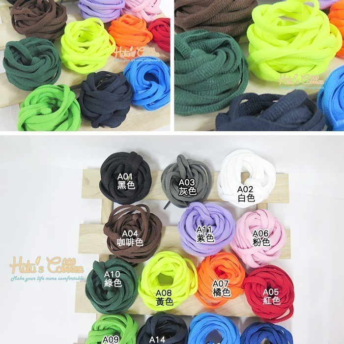 鞋帶_G18 台灣製造 運動圓鞋帶 10mm 長120cm~130cm (依現貨長度出貨)(14色)_采靚鞋包精品-細節圖2