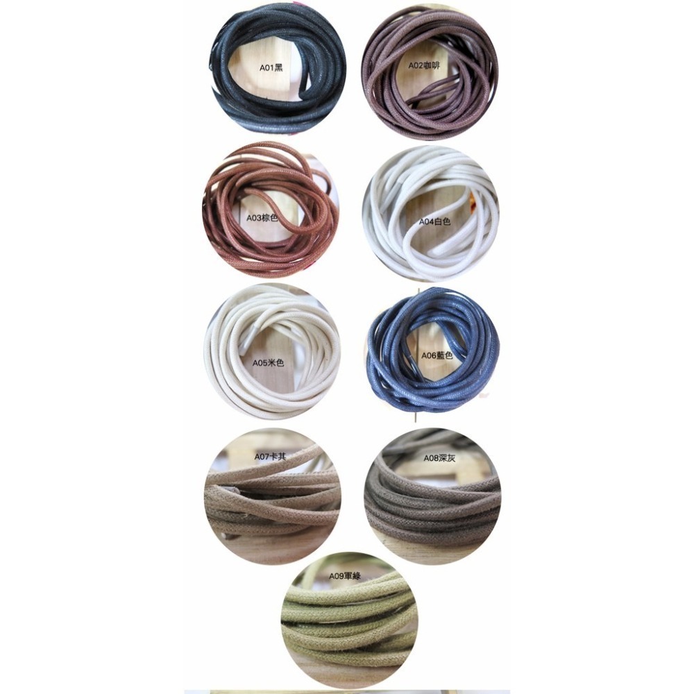 長靴鞋帶_G78 長約170~180cm粗圓登山鞋帶 上蠟處理 直徑2.1mm~2.8mm【采靚鞋包精品】-細節圖3