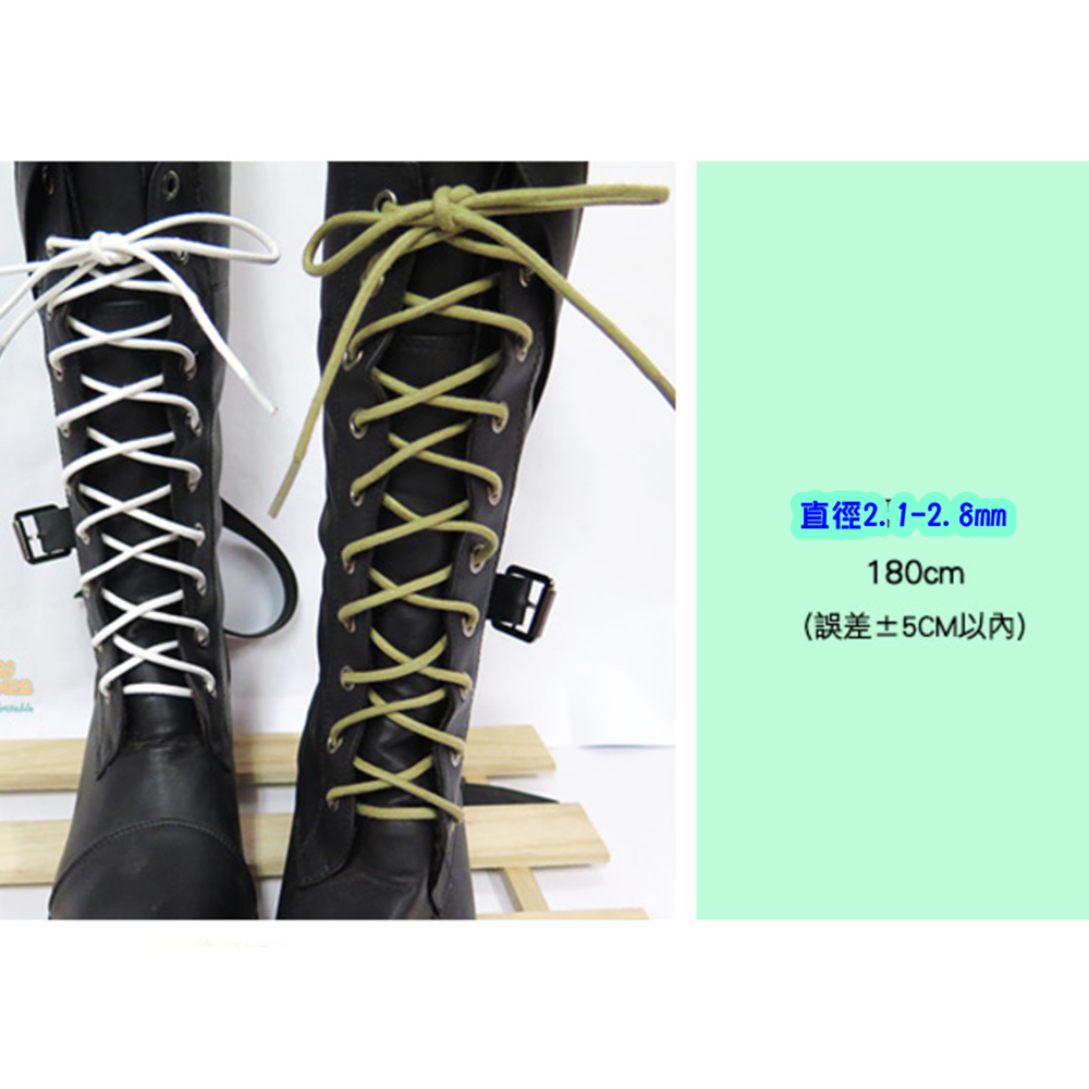 長靴鞋帶_G78 長約170~180cm粗圓登山鞋帶 上蠟處理 直徑2.1mm~2.8mm【采靚鞋包精品】-細節圖4