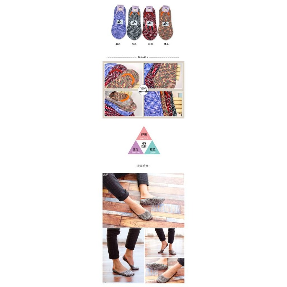 【采靚】萊卡彈性彩色緞染隱形襪-後跟防滑♡(2雙一組) _M005-細節圖2