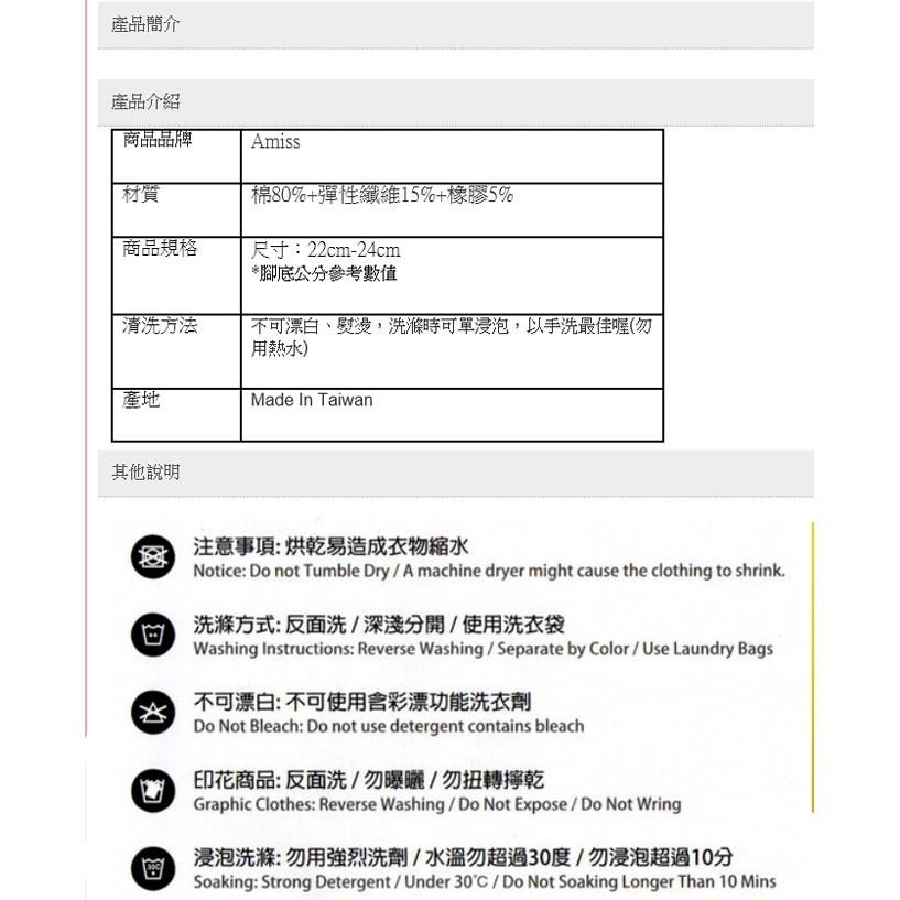 可愛直版流行少女船襪-小貓點點 少女襪♡(3雙一組) _采靚鞋包精品_3702-17-細節圖5