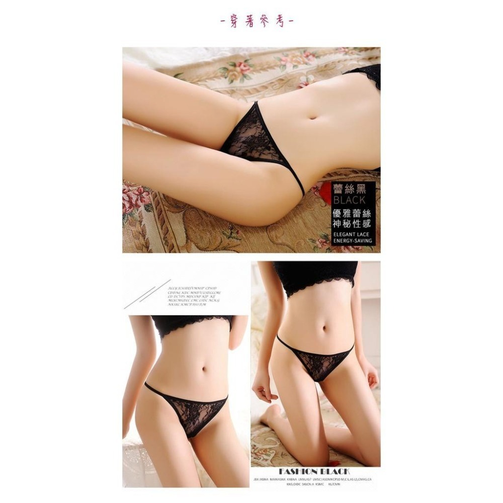 魅惑x性感-生日驚喜-情趣丁字褲~采靚鞋包精品~ MIT 台灣製_520-3-細節圖4