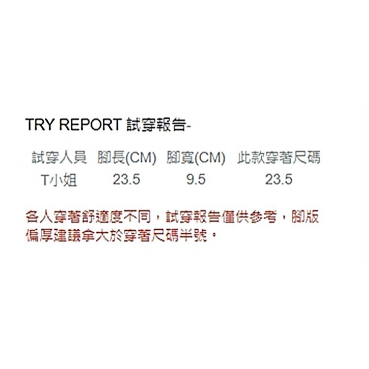 限時特惠【富發牌】 8064L 甜美洞洞刻紋真皮懶人鞋-黑/白_采靚鞋包精品-細節圖5