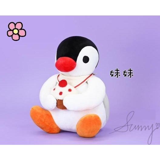 正版授權 PINGU 企鵝家族 - 用餐款 企鵝家族 可愛 娃娃 玩偶 企鵝【采靚】885275-細節圖3