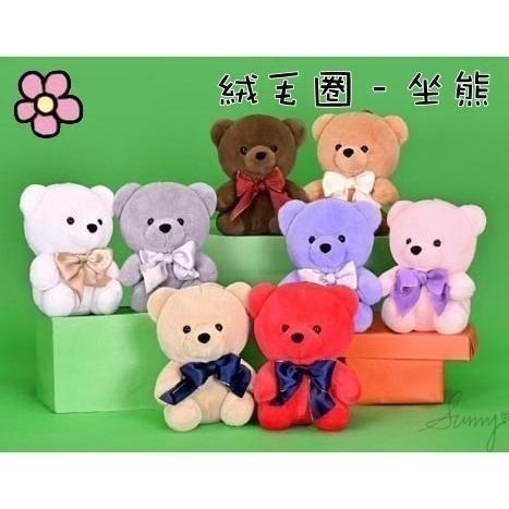 正版授權 絨毛圈 - 坐熊 可愛 娃娃 玩偶 手掌熊 熊熊 小熊【采靚】887972-細節圖2