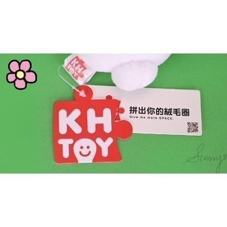 正版授權 絨毛圈 - 坐熊 可愛 娃娃 玩偶 手掌熊 熊熊 小熊【采靚】887972-細節圖5