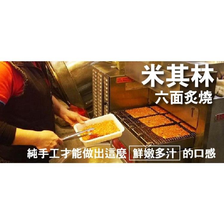 松坂厚切 豬肉條 筷子肉乾 (原味/黑胡椒) 肉乾 宵夜零食 零食 獨立包裝 老店在地深耕伴手禮 年節必備 送禮首選-細節圖7