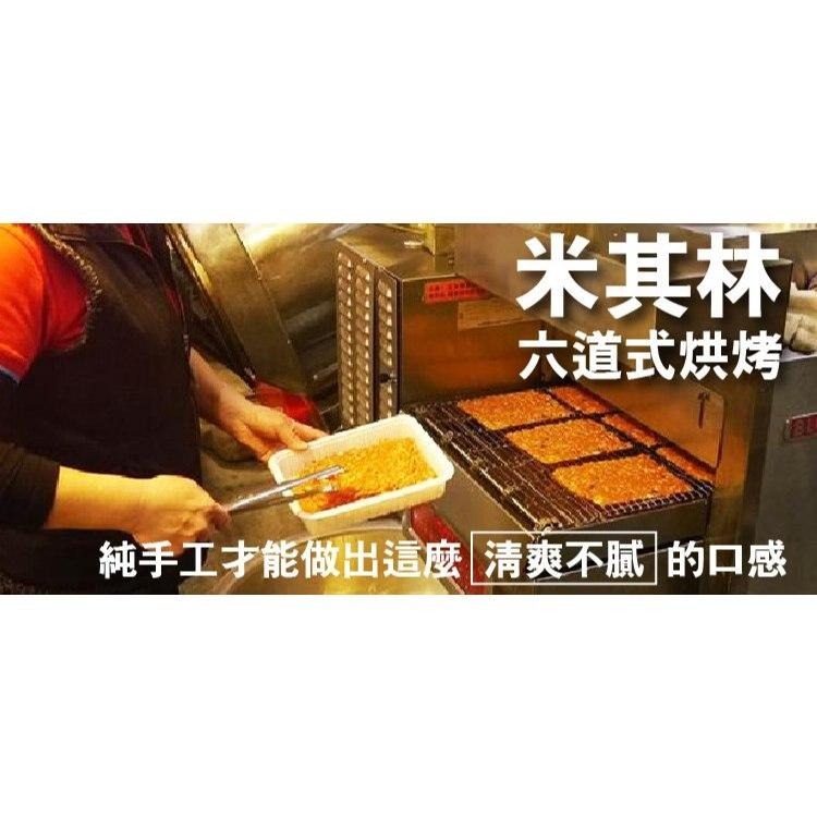 原味肉紙 有嚼勁肉紙_采靚精品_ 肉乾 宵夜零食 零食 老店在地深耕伴手禮 年節必備 送禮首選 推薦禮品-細節圖3