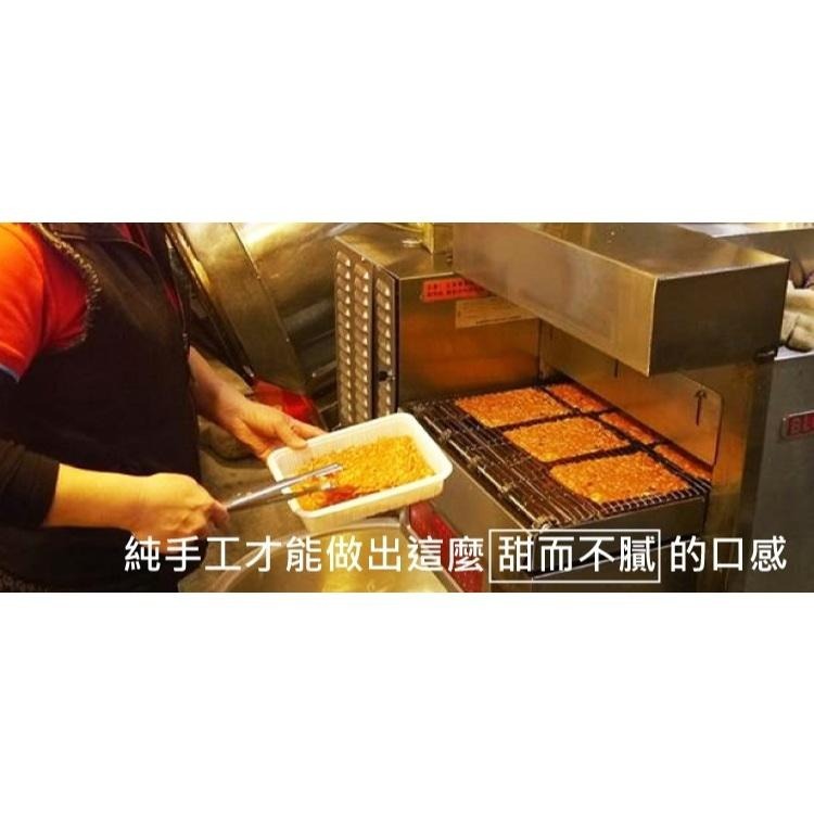 蜜汁肉乾_采靚精品_肉乾推薦/零食/美食/伴手禮/團購-細節圖4