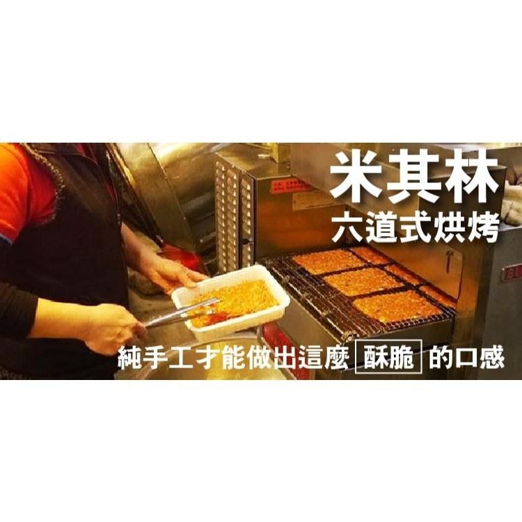 杏仁芝麻脆片_采靚精品_宵夜零食 零食 老店在地深耕伴手禮 年節必備 送禮首選-細節圖4