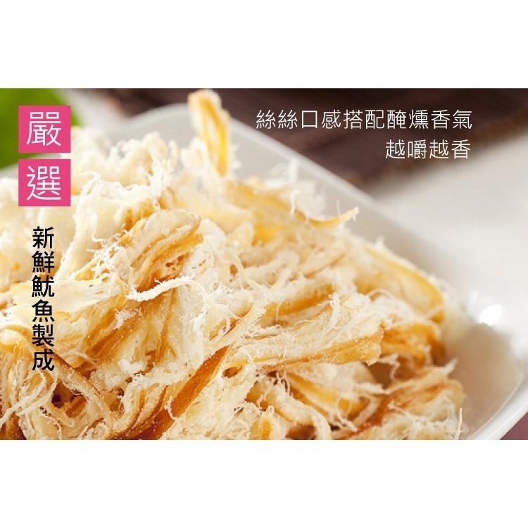 碳烤魷魚絲_采靚精品_宵夜零食 零食 老店在地深耕伴手禮 年節必備 送禮首選 推薦禮品 魷魚絲 下酒 配茶-細節圖3