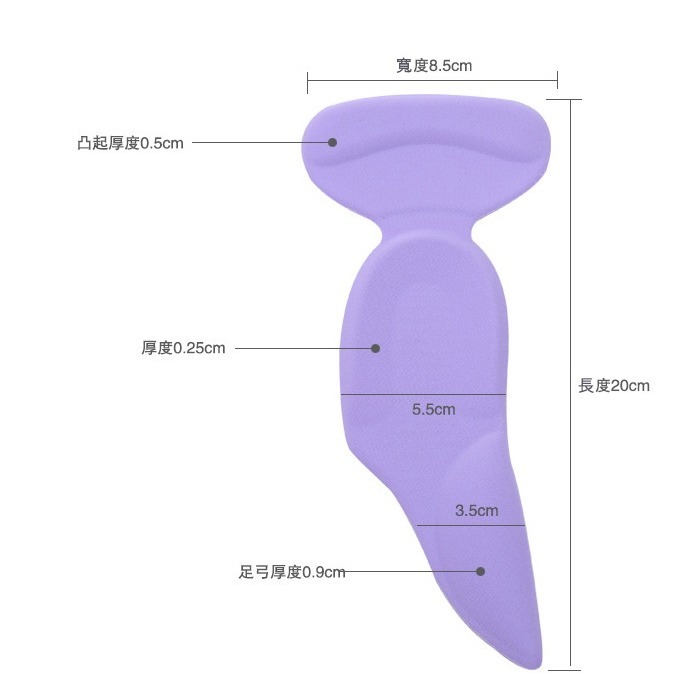 F24 三合一足弓後跟貼 後跟貼+後跟墊+足弓墊 3合一功能_采靚精品鞋包-細節圖2