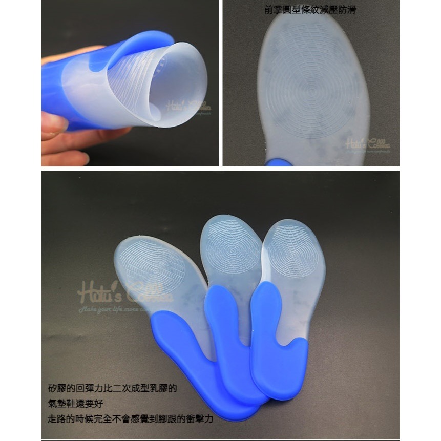 矽膠U型加強鞋墊 純矽膠材質 減震 防水舒適 雨鞋可用 C56【采靚鞋包精品】-細節圖5
