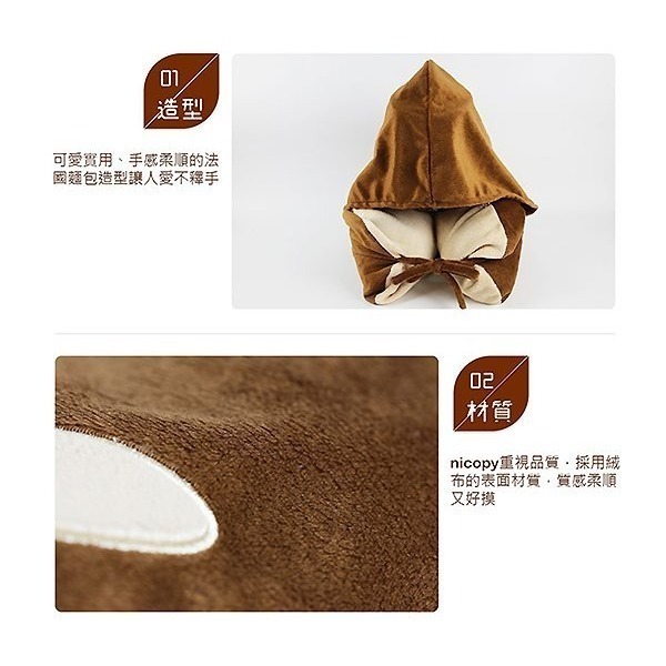 nicopy 帶帽多功能U型頸枕/法國麵包旅行枕/旅行枕(法國麵包)/午休枕_FC-010-細節圖3