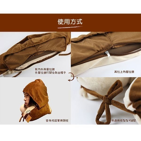 nicopy 帶帽多功能U型頸枕/法國麵包旅行枕/旅行枕(法國麵包)/午休枕_FC-010-細節圖4