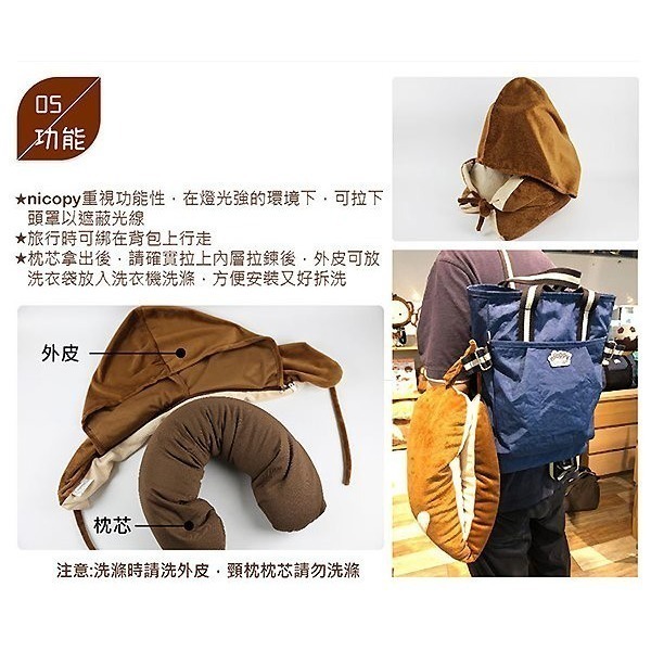 nicopy 帶帽多功能U型頸枕/法國麵包旅行枕/旅行枕(法國麵包)/午休枕_FC-010-細節圖7