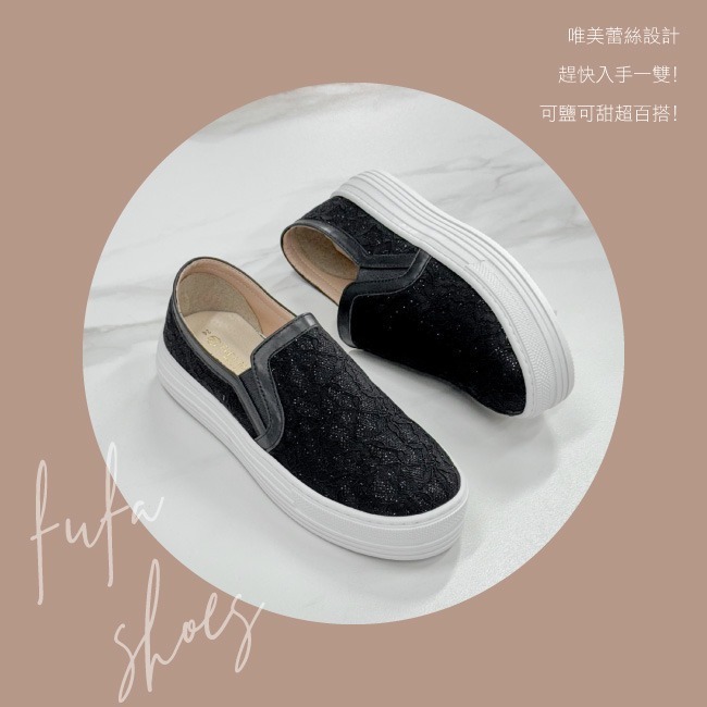 【富發牌】1BC97 蕾絲厚底懶人鞋  女鞋  厚底鞋 休閒鞋 通勤鞋-黑/白 _采靚鞋包精品-細節圖8