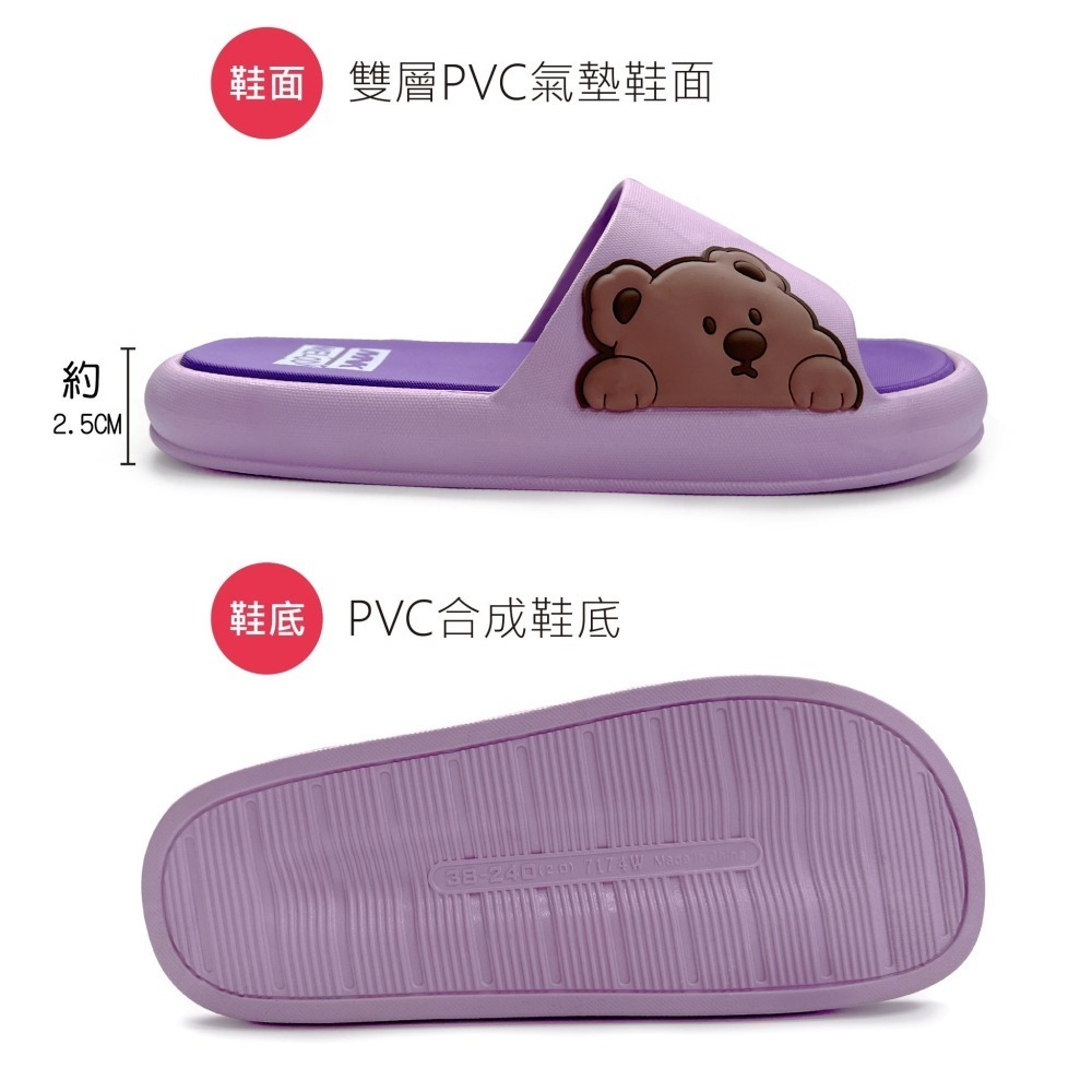 女拖鞋 個性小熊麻糬感室內拖鞋(版型偏小) 超軟Q 內層氣墊 麻糬感 CD-7174W_采靚鞋包精品-細節圖5