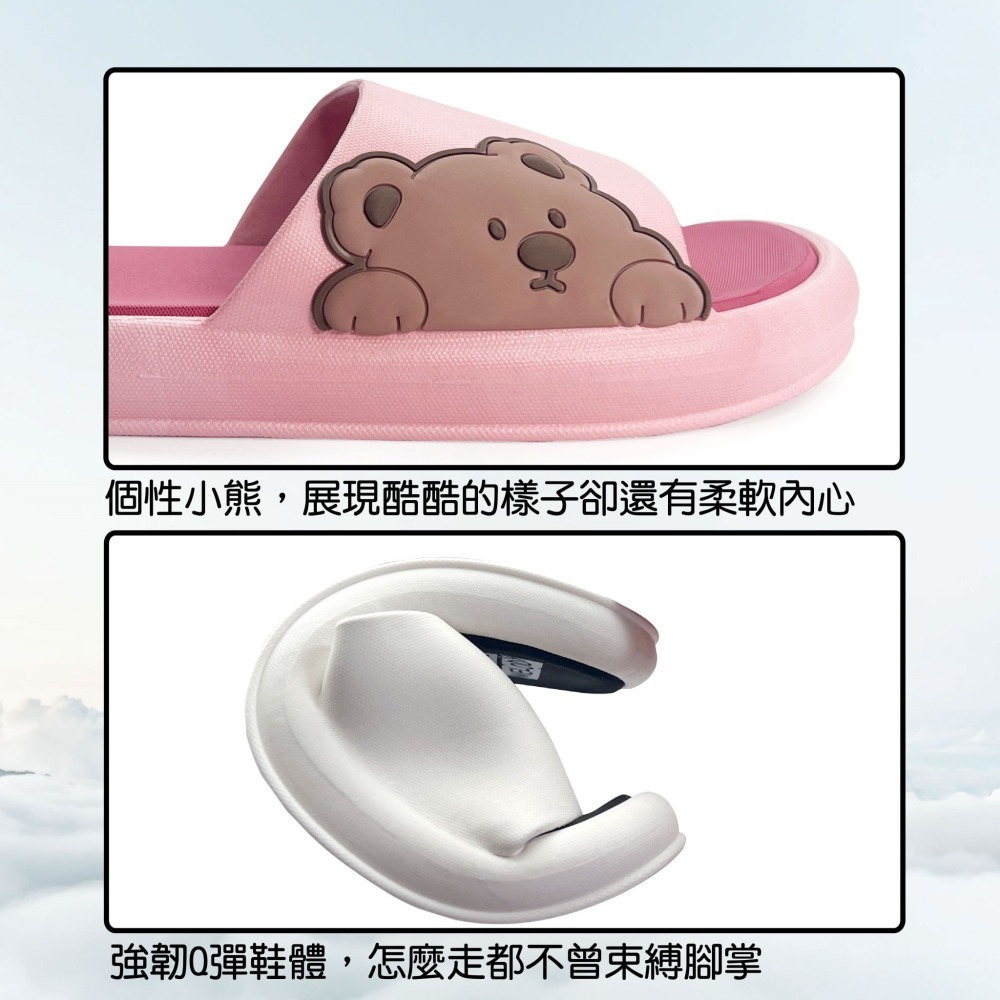 女拖鞋 個性小熊麻糬感室內拖鞋(版型偏小) 超軟Q 內層氣墊 麻糬感 CD-7174W_采靚鞋包精品-細節圖7