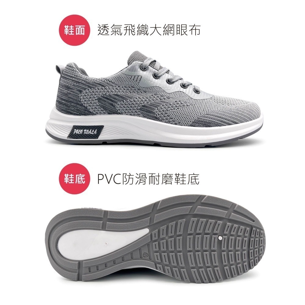 POLOKOALA男鞋 透氣厚底潮流舒適休閒鞋 健走鞋 日常便鞋 運動鞋 男休閒鞋CD-W81_采靚鞋包精品-細節圖8