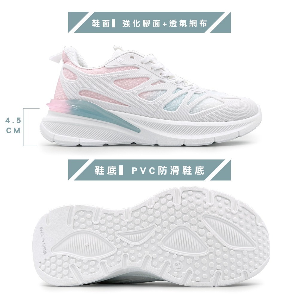 女鞋 漸層披甲透氣網布Q彈厚底休閒鞋 老爹鞋 運動鞋 跑步鞋 健走鞋 小白鞋 CD-F-8825_采靚鞋包-細節圖6
