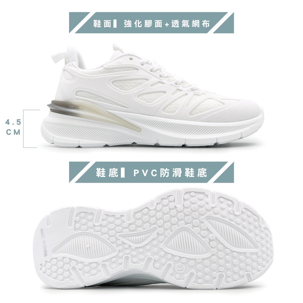 女鞋 漸層披甲透氣網布Q彈厚底休閒鞋 老爹鞋 運動鞋 跑步鞋 健走鞋 小白鞋 CD-F-8825_采靚鞋包-細節圖7