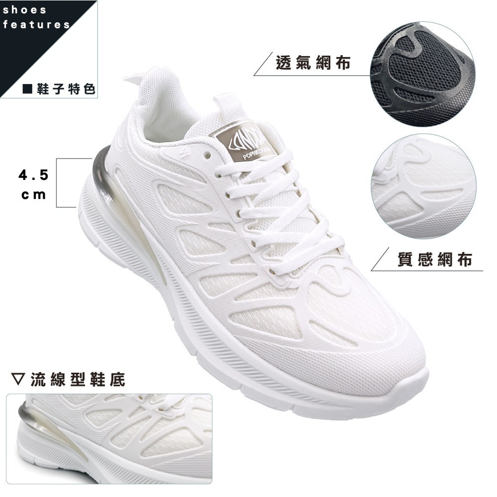 女鞋 漸層披甲透氣網布Q彈厚底休閒鞋 老爹鞋 運動鞋 跑步鞋 健走鞋 小白鞋 CD-F-8825_采靚鞋包-細節圖8