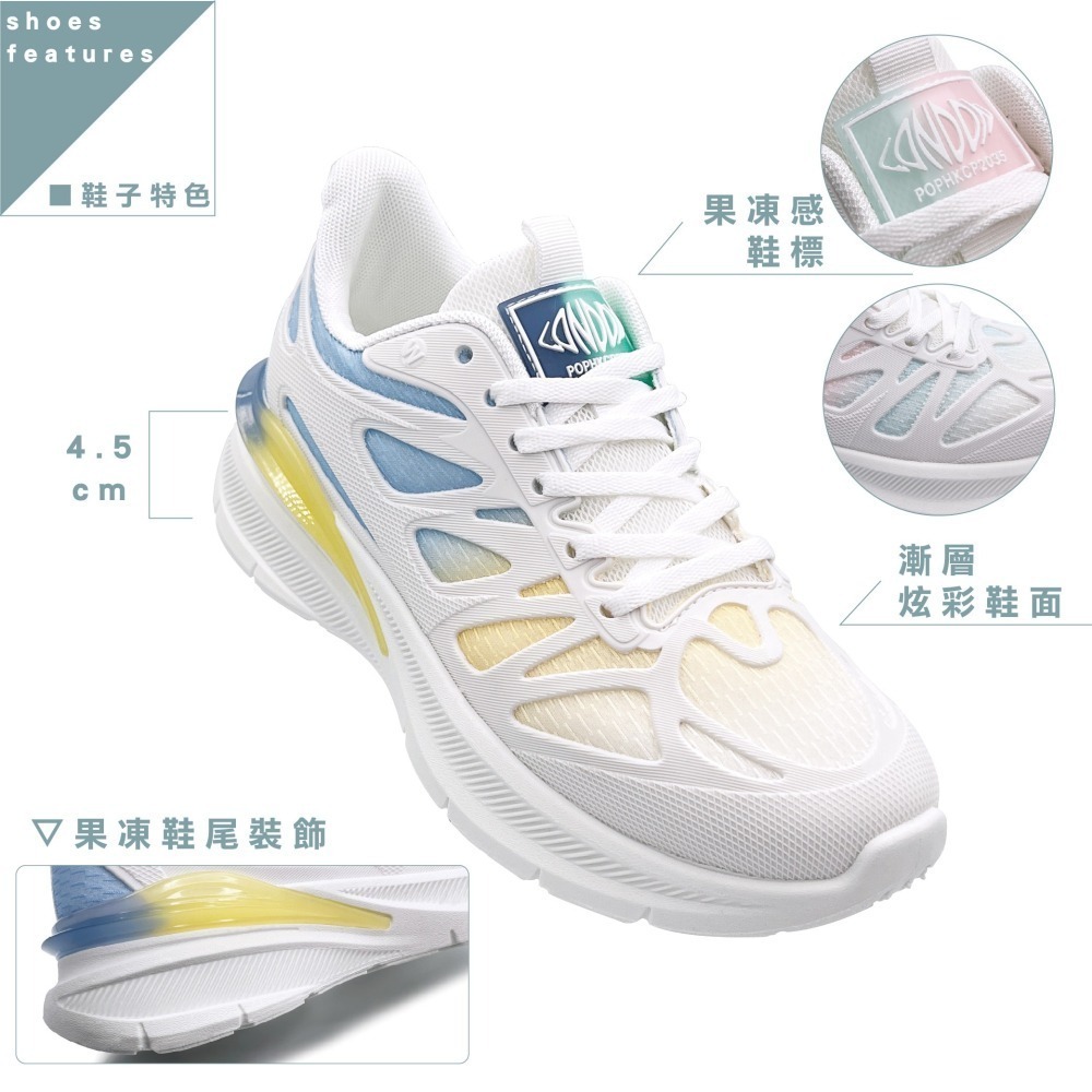 女鞋 漸層披甲透氣網布Q彈厚底休閒鞋 老爹鞋 運動鞋 跑步鞋 健走鞋 小白鞋 CD-F-8825_采靚鞋包-細節圖9