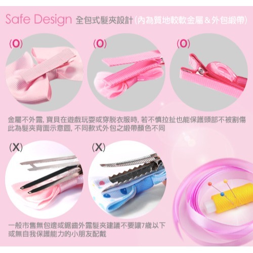 Chubby Baby巧比貝比 兒童寶寶髮夾 Fancy(C)【采靚鞋包精品】-細節圖3