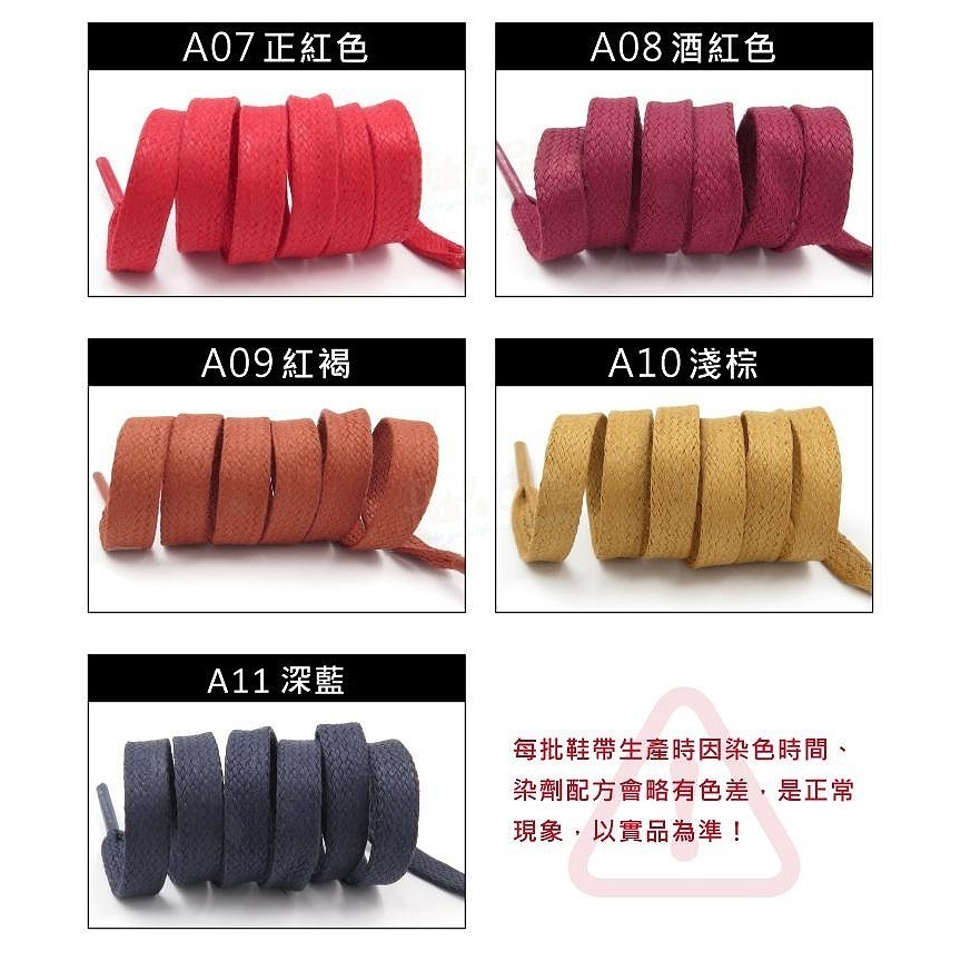 G175_ 8mm上蠟扁鞋帶140cm 上蠟鞋帶 防水打蠟皮鞋帶 皮鞋鞋帶_采靚精品鞋包-細節圖3