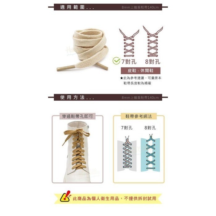 G175_ 8mm上蠟扁鞋帶140cm 上蠟鞋帶 防水打蠟皮鞋帶 皮鞋鞋帶_采靚精品鞋包-細節圖4