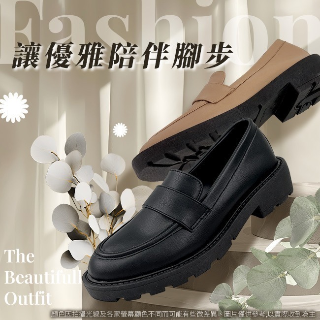 【富發牌】1BE112 雅韻簡行樂福鞋 黑/杏 休閒鞋 女鞋_橋爸爸鞋包精品-細節圖2