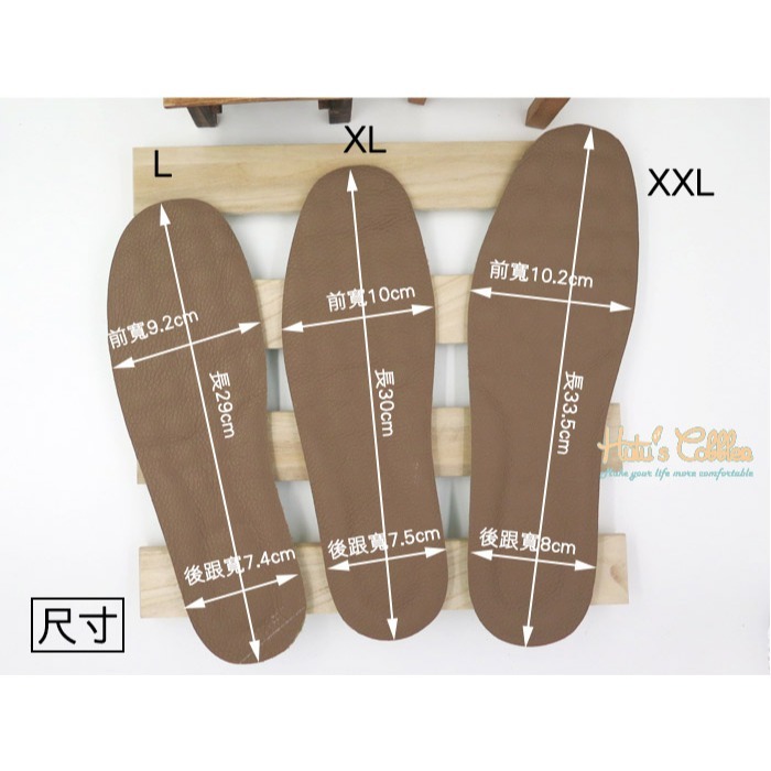 減震鞋墊_C98 台灣製造 8mm加成牛皮鞋墊 牛皮 男用 大尺碼 有效減震【采靚鞋包精品】-細節圖5