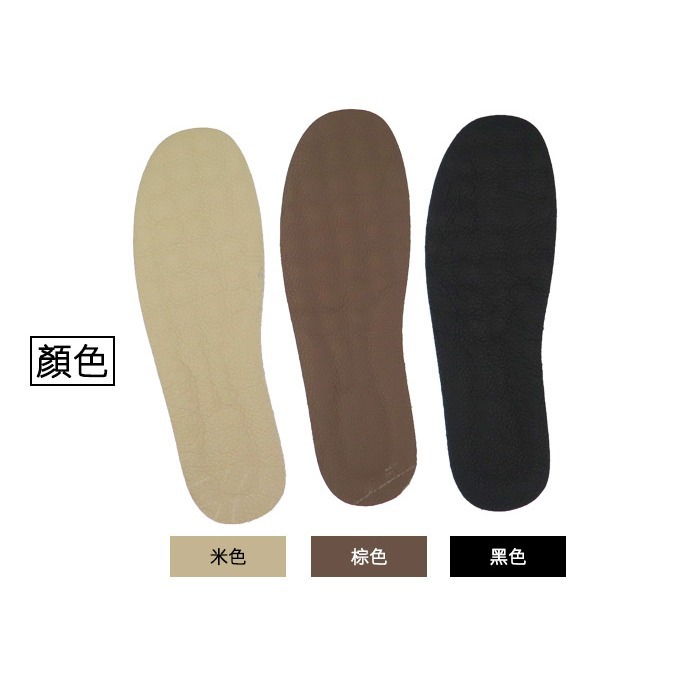 減震鞋墊_C98 台灣製造 8mm加成牛皮鞋墊 牛皮 男用 大尺碼 有效減震【采靚鞋包精品】-細節圖6