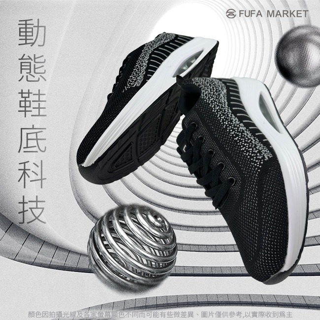 限時特惠 富發牌 1AL032 1AL033 1AL036 運動鞋 休閒鞋 男鞋 女鞋 情侶鞋自由疾馳厚底運動鞋-細節圖4