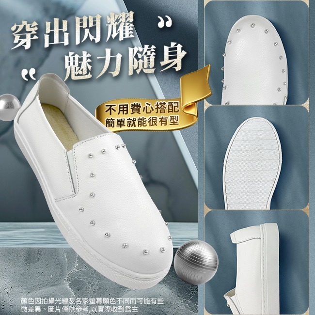 限時特惠【富發牌】 1DH016 個性鉚點懶人鞋_采靚鞋包精品-細節圖3